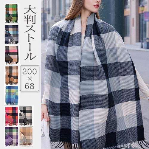 ✨Multi Colored Stole❤マルチカラーストール✨グレー ✨Multi Colored Stole❤マルチカラーストール✨グレー